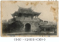 藏品(（台北）小南門)的圖片