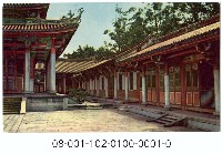 藏品(臺北孔廟)的圖片