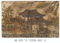藏品(日據時期明信片（手繪林本源庭園）)的圖片