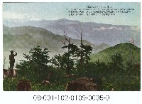 藏品(雙絕臺灣八景明信片（臺灣八景之一：八仙山）)的圖片