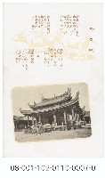 藏品(臺灣繪葉情詩篇（小唄）（菊元百貨店發行含封套）)的圖片