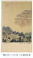 藏品(雙絕臺灣八景明信片：阿里山（吉田初三郎繪）（ 臺灣日日新報發行含封套彩色）)的圖片
