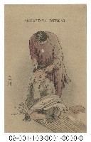 藏品(MOOEIOF TAIYAL TATTOOING（泰雅族黥面）)的圖片