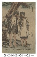 藏品(PAIWAN MAN AND WOMAN DRINKING TOGETHER（排灣族男女共飲）)的圖片