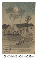 藏品(市区改正前南投街（市區改正前的南投街）)的圖片