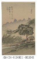 藏品(臺中丁下南投 飲縣 ヨリフルタル火烠山（臺中丁下由南投輕飲線望向火焰山）)的圖片