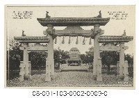 藏品(臺北 忠勇の士な祀る建功神社（祭祀忠勇之士的建功神社）)的圖片