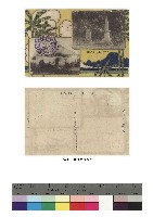 藏品(馬偕博士渡台60週年紀念明信片-マッカイ博士夫婦の墓標 講堂兼體育館)的圖片