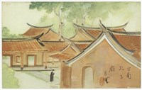 藏品(森月城-美術風景繪葉書明信片-台南孔子廟)的圖片