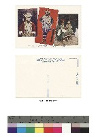 藏品(台灣名所風俗明信片-附封套-ヤミ族ノ裁縫ト盛裝セル男女)的圖片