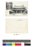 藏品(日治時期明信片-台南州台南孔子廟（台南市）大成殿本尊)的圖片