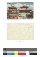 藏品(日治時期明信片-（臺南）赤崁樓)的圖片