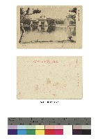 藏品(日治時期明信片-臺中公園 虹かゝる池)的圖片