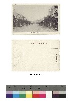 藏品(日治時期明信片-新竹市（停車場通り）)的圖片