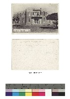 藏品(日治時期明信片-（新竹名勝）新竹商品陳列館)的圖片