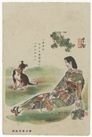 藏品(日治時期明信片-細木原青起画 「ポチャ ワンとお云ひ」「ワンワン」)的圖片