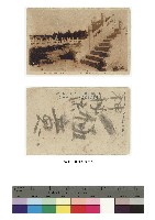 藏品(日治時期明信片-北京 天壇ノ拜台（祭壇）)的圖片