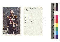 藏品(日治時期明信片-攝政宮殿下（海軍御正裝）)的圖片