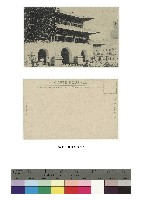 藏品(日治時期明信片-攝政四十周年記念 臺灣博覽會 朝鮮館)的圖片