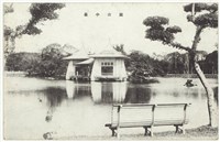 藏品(日治時期明信片-臺中公園)的圖片