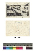 藏品(日治時期明信片-彰化郡役所)的圖片