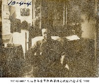 藏品(大正十年春軍艦南洋諸島巡航紀念照片-0002)的圖片