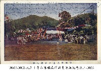 藏品(駐守南洋日軍休息時從事相撲活動)的圖片