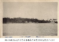 藏品(遠眺馬紹爾群島守備隊所在島嶼)的圖片