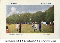 藏品(南洋島嶼原住民群集活動情況)的圖片