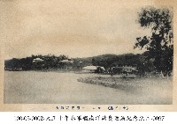 藏品(南洋島嶼上的海底電信所)的圖片