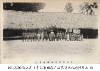 藏品(南洋島嶼上的原住民小學校)的圖片