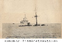 藏品(沈沒的松島艦及嚴島艦)的圖片
