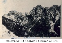 藏品(臺灣新高山)的圖片