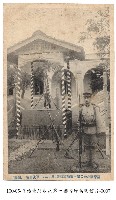 藏品(臺灣臺北步兵第一聯隊軍旗祭)的圖片