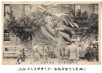 藏品(臺灣臺北步兵第一聯隊軍旗祭)的圖片