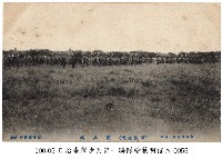 藏品(臺灣步兵第一聯隊 (軍隊生活)閱兵式)的圖片