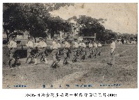 藏品(臺灣步兵第一聯隊 (軍隊生活)基本體操)的圖片