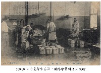 藏品(臺灣步兵第一聯隊 (軍隊生活)廚房)的圖片