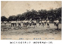 藏品(臺灣步兵第一聯隊 (軍隊生活)藤球競賽)的圖片