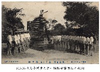 藏品(臺灣步兵第一聯隊 (軍隊生活)應用體操跳臺)的圖片