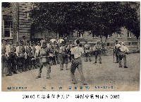藏品(臺灣步兵第一聯隊 (軍隊生活)刺槍術)的圖片