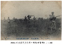 藏品(臺灣步兵第一聯隊 (軍隊生活)之野外演習戰鬥訓練)的圖片