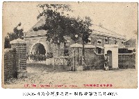 藏品(臺灣步兵第一聯隊明信片)的圖片