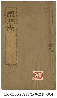 館藏編號:09-001-100-0002-0001-0的藏品圖
