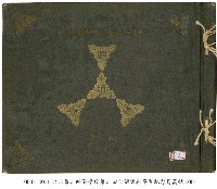 藏品(臺北第二師範學校畢業紀念寫真帖)的圖片