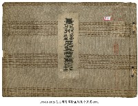 藏品(臺北州衛生警察展覽會寫真)的圖片