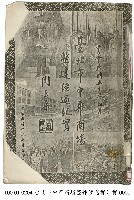 藏品(臺北市中華商場整建經過紀實)的圖片