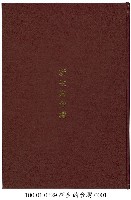 藏品(新生的台灣)的圖片