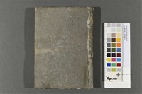 藏品(台灣糖業と糖業會社)的圖片