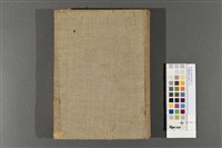 藏品(帝國製麻株式會社30史)的圖片